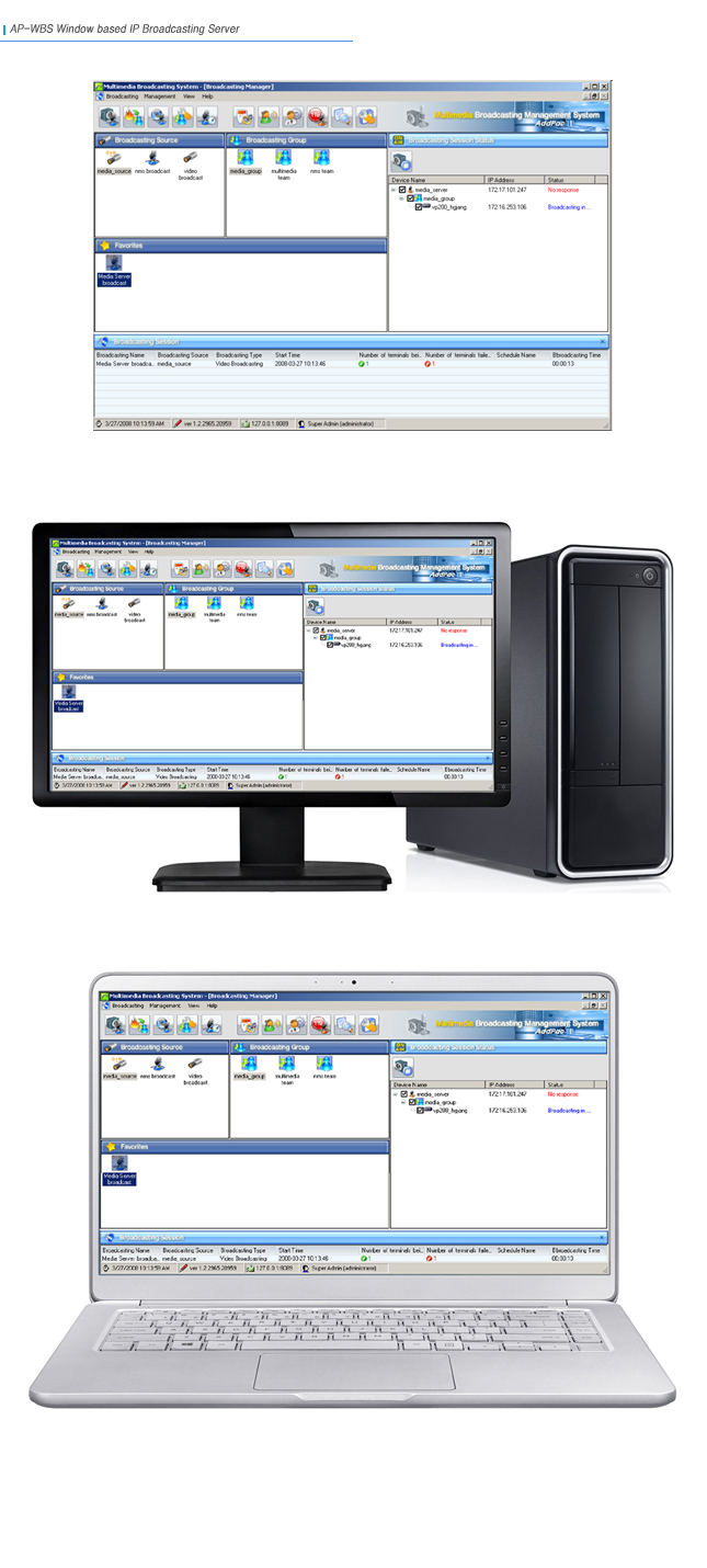 AP-WBS MS Window based IP Broadcasting Server | AddPac