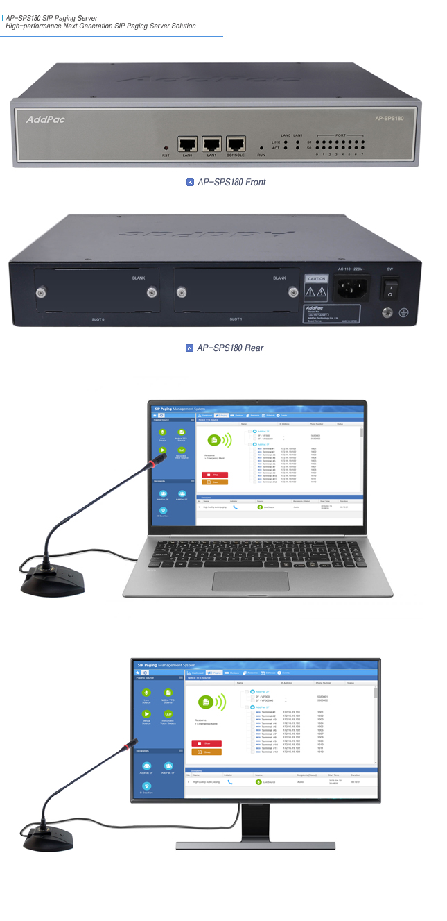 AP-SPS180 SIP paging server  | AddPac