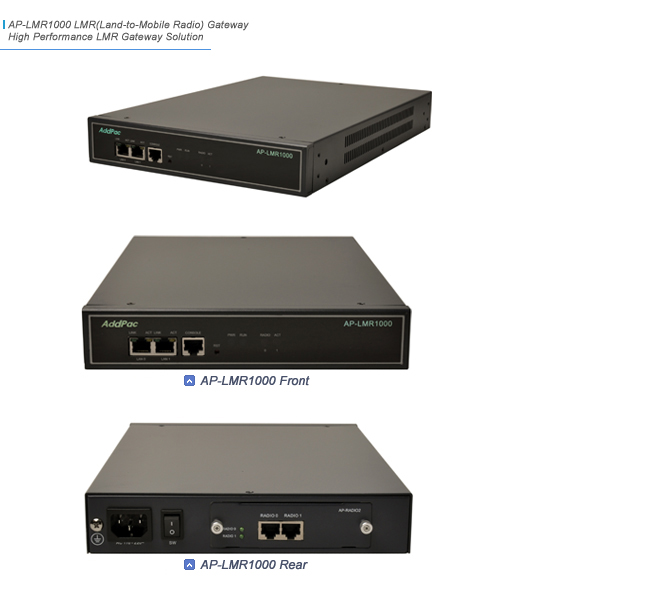 AP-LMR1000 LMR(Land-to-Mobile Radio) Gateway | AddPac