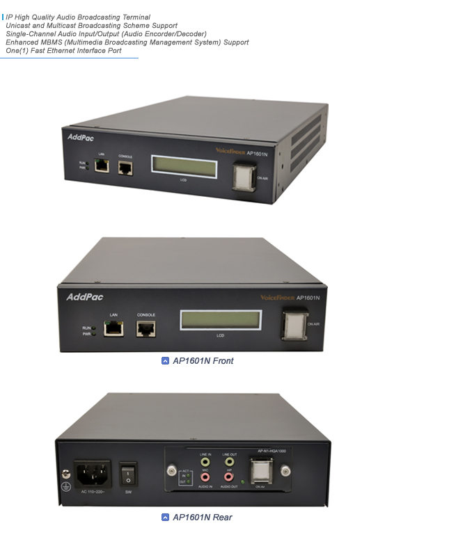 AP1601N IP Audio Broadcasting  | AddPac